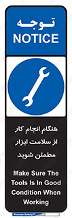 , سالم , تجهیزات , اطمینان , 