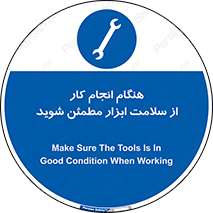  , سالم , تجهیزات , اطمینان , 