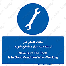 , سالم , تجهیزات , اطمینان , 