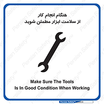  , سالم , تجهیزات , اطمینان , 