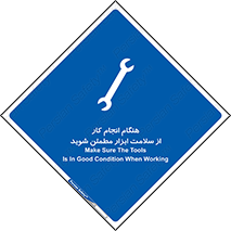  , سالم , تجهیزات , اطمینان , 