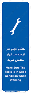  , سالم , تجهیزات , اطمینان , 