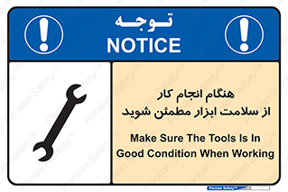  , سالم , تجهیزات , اطمینان , 