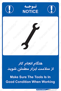  , سالم , تجهیزات , اطمینان , 