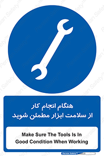  , سالم , تجهیزات , اطمینان , 