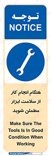  , سالم , تجهیزات , اطمینان , 