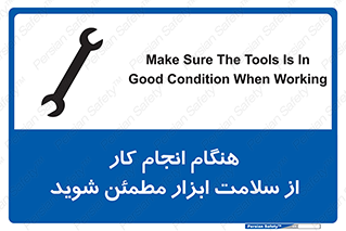  , سالم , تجهیزات , اطمینان , 