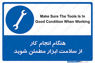  , سالم , تجهیزات , اطمینان , 