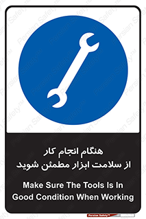  , سالم , تجهیزات , اطمینان , 