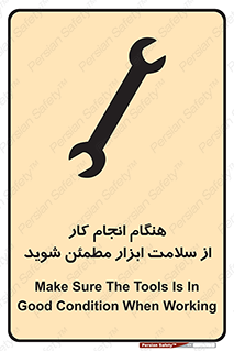  , سالم , تجهیزات , اطمینان , 