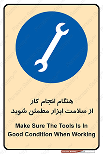  , سالم , تجهیزات , اطمینان , 