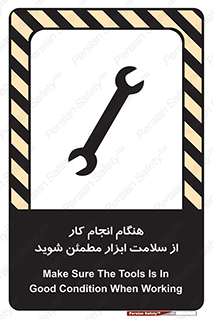  , سالم , تجهیزات , اطمینان , 