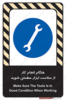  , سالم , تجهیزات , اطمینان , 