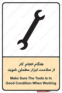  , سالم , تجهیزات , اطمینان , 