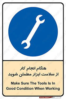  , سالم , تجهیزات , اطمینان , 