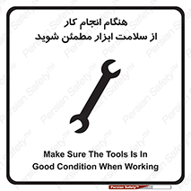  , سالم , تجهیزات , اطمینان , 