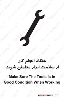  , سالم , تجهیزات , اطمینان , 