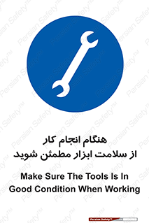 , سالم , تجهیزات , اطمینان , 