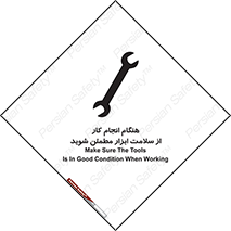  , سالم , تجهیزات , اطمینان , 
