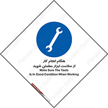  , سالم , تجهیزات , اطمینان , 