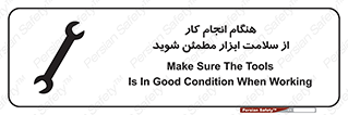  , سالم , تجهیزات , اطمینان , 