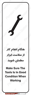 , سالم , تجهیزات , اطمینان , 