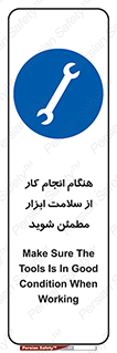  , سالم , تجهیزات , اطمینان , 