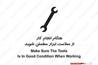  , سالم , تجهیزات , اطمینان , 