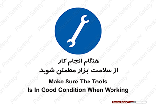  , سالم , تجهیزات , اطمینان , 