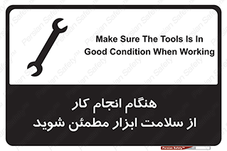  , سالم , تجهیزات , اطمینان , 