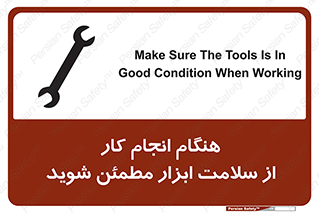  , سالم , تجهیزات , اطمینان , 