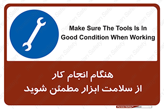  , سالم , تجهیزات , اطمینان , 