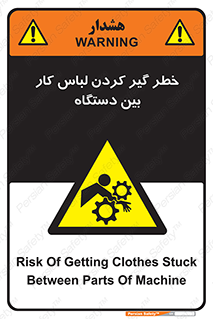 , مراقب , توجه , درگیری , 