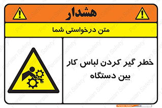  , مراقب , توجه , درگیری , 