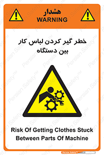  , مراقب , توجه , درگیری , 