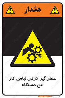  , مراقب , توجه , درگیری , 
