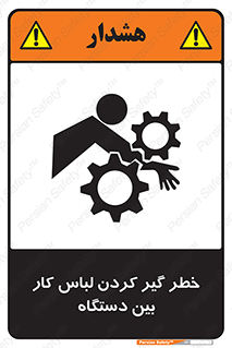  , مراقب , توجه , درگیری , 