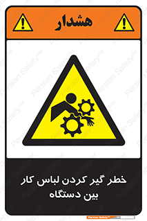  , مراقب , توجه , درگیری , 