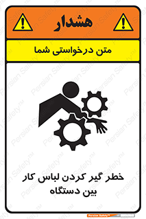  , مراقب , توجه , درگیری , 