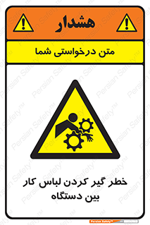  , مراقب , توجه , درگیری , 