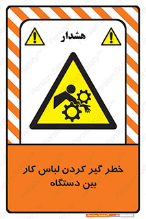  , مراقب , توجه , درگیری , 