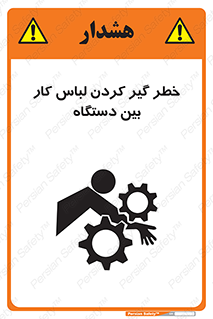  , مراقب , توجه , درگیری , 