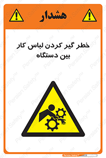  , مراقب , توجه , درگیری , 