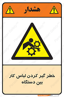  , مراقب , توجه , درگیری , 