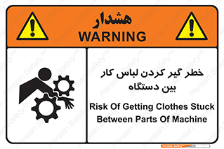  , مراقب , توجه , درگیری , 