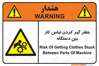  , مراقب , توجه , درگیری , 