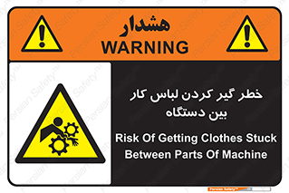  , مراقب , توجه , درگیری , 
