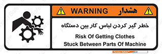  , مراقب , توجه , درگیری , 
