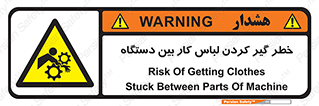  , مراقب , توجه , درگیری , 