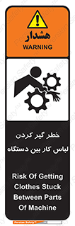  , مراقب , توجه , درگیری , 